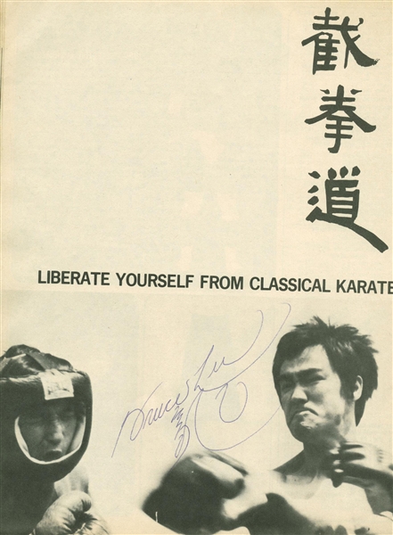 Bruce Lee ULTRA-RARE Signed Black Belt Karate Magazine Photograph (JSA)