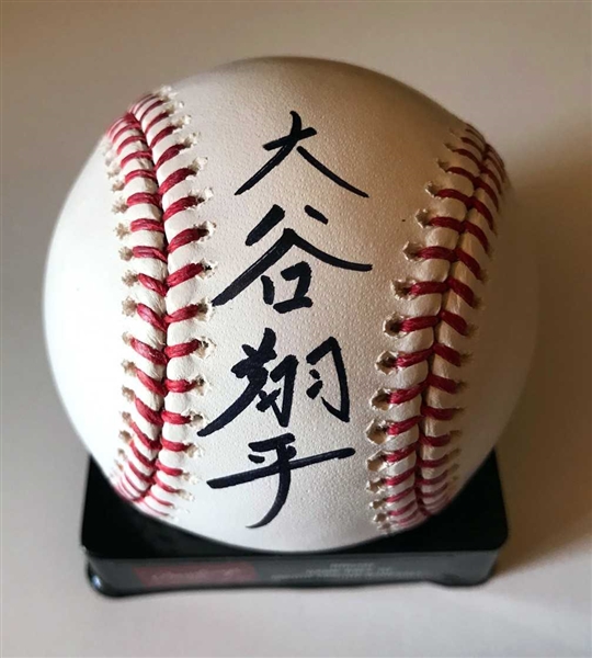 Shohei Ohtani Exceptional Rare Signed OML Baseball in Japanese (JSA)