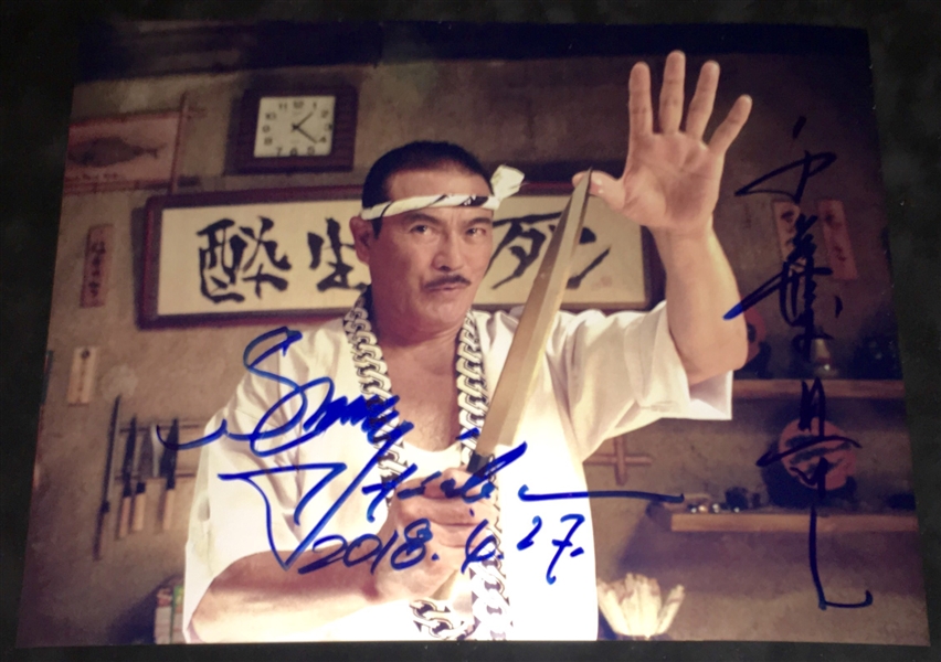Sonny Chiba Signed 11" x 14" Photograph from "Kill Bill" Signed in Japanese & English (BAS/Beckett Guaranteed)