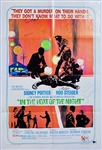 Exceedingly Rare "In the Heat of the Night" Cast Signed Full Sized Poster w/ Poitier, Steiger, & More! (5 Sigs)(Beckett/BAS)