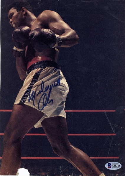 Muhammad Ali Vintage Signed 8" x 11" Boxing Photograph (Beckett/BAS)