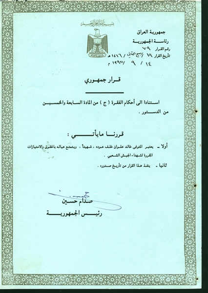 Saddam Hussein Rare Signed c.1990 Arabic 8" x 12" Document (PSA/DNA)