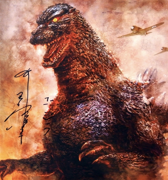 Godzilla: Haruo Nakajima (Original Actor) RARE Signed Godzilla Soundtrack Album with Photo Proof (Beckett/BAS)