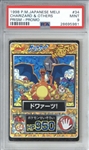 1998 Pokemon Japanese Meiji Charizard & Others Prism Promo Card - PSA Graded MINT 9