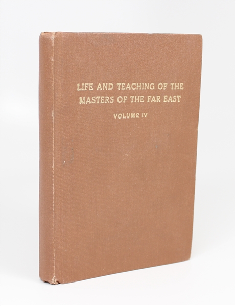 Elvis Presley’s 1970s Personally Owned “Life & Teachings of the Masters of Far East” Book (Elvis Museum LOA) 