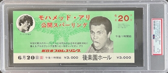 1976 Ali VS. Inoki "Superfight" (Telecast) Proof - Full Ticket (PSA/DNA Encapsulated)