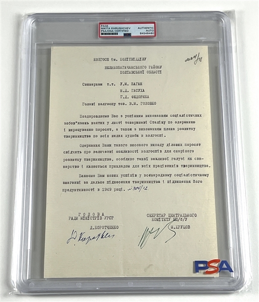 Nikita Khrushchev Typed Letter Signed (PSA Authenticated & Encapsulated) 
